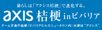 ���َs�j�[�������n �A�N�V�X�j�[in�r�o���A
