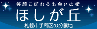 �Ί炱�ڂ��o��̊X �b �ق����u �b�D�y�s����̕����n