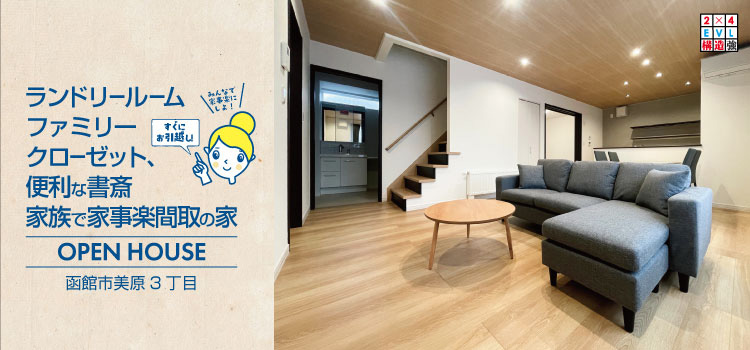 ���َs����3���ځb�����h���[���[���E���ւ̂���ƁbZEH����