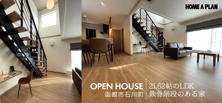 �ΐ쒬535��23���� | �S���K�i�b21.62����LDK