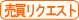 �s���Y�A�����@�������N�G�X�g
