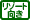 ���]�[�g��������