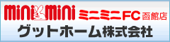 �O�b�g�z�[��