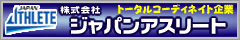 �W���p���A�X���[�g