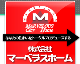 ��Ύs�E�b��s�A���Ȃ��̏Z�܂����g�[�^���v���f���[�X����A������Ѓ}�[�x���X�z�[��